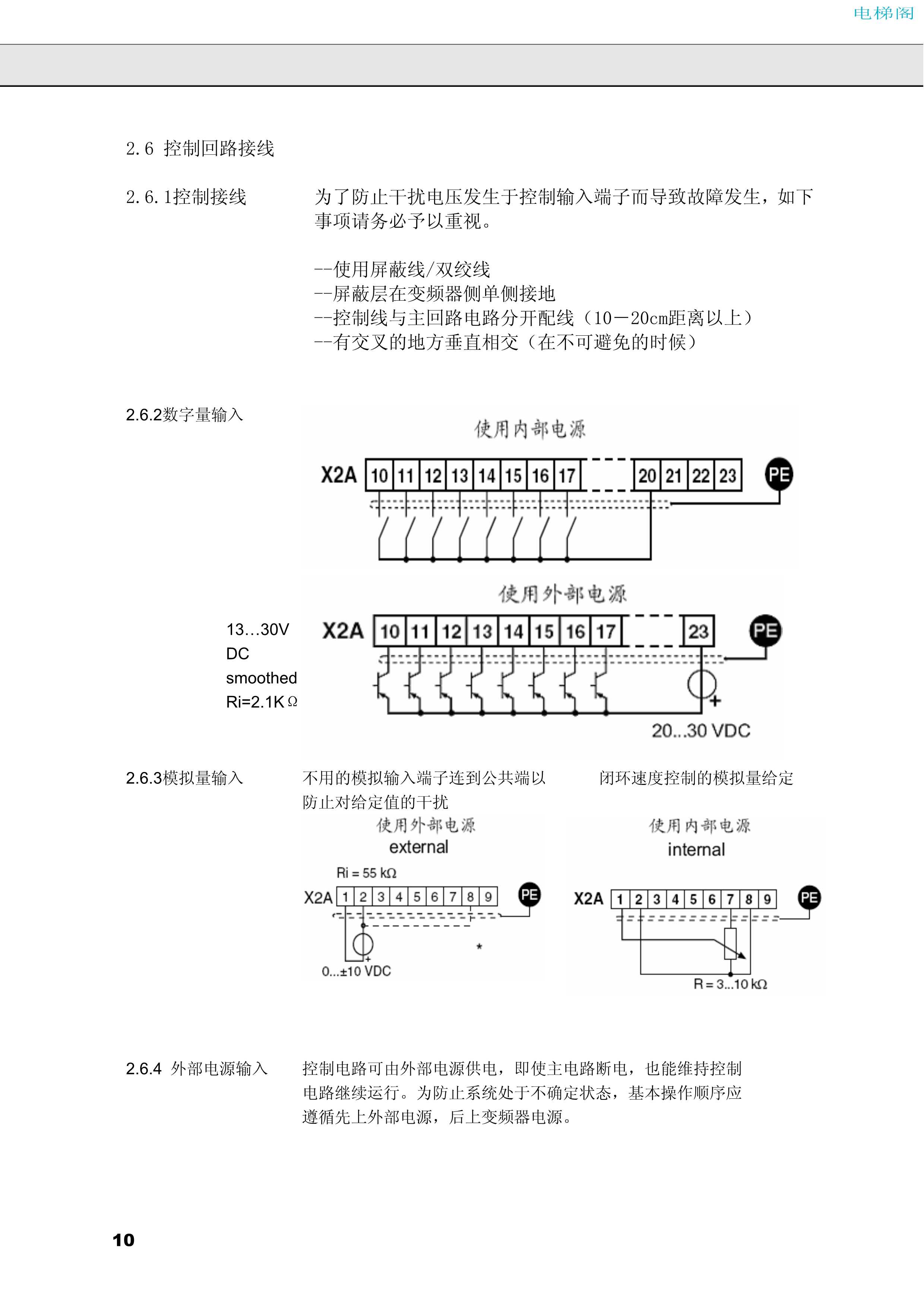 科比F5使用手册_10.jpg