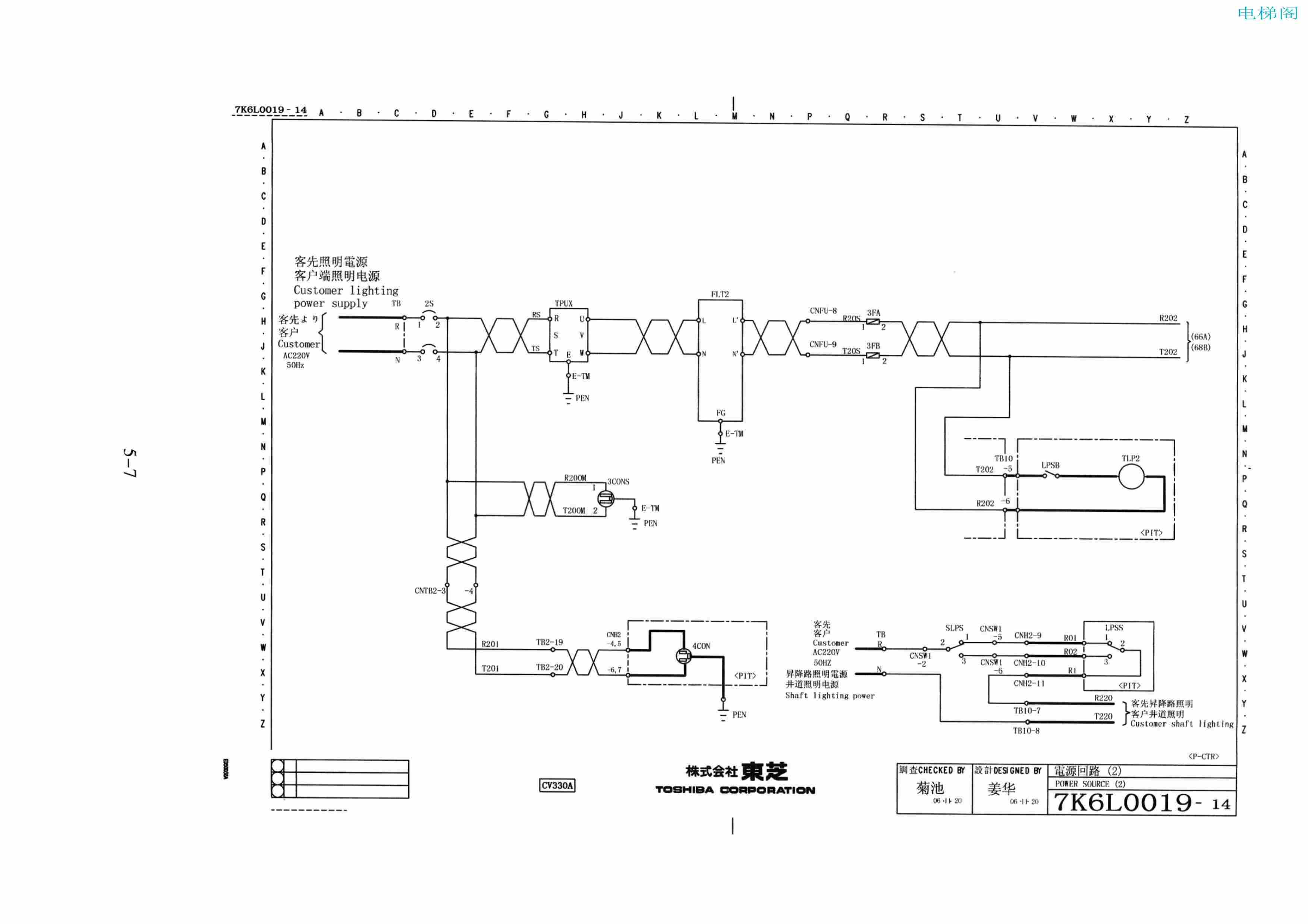 东芝电梯ELCOSMO-V（后对重）随机资料——电气线路示意图...