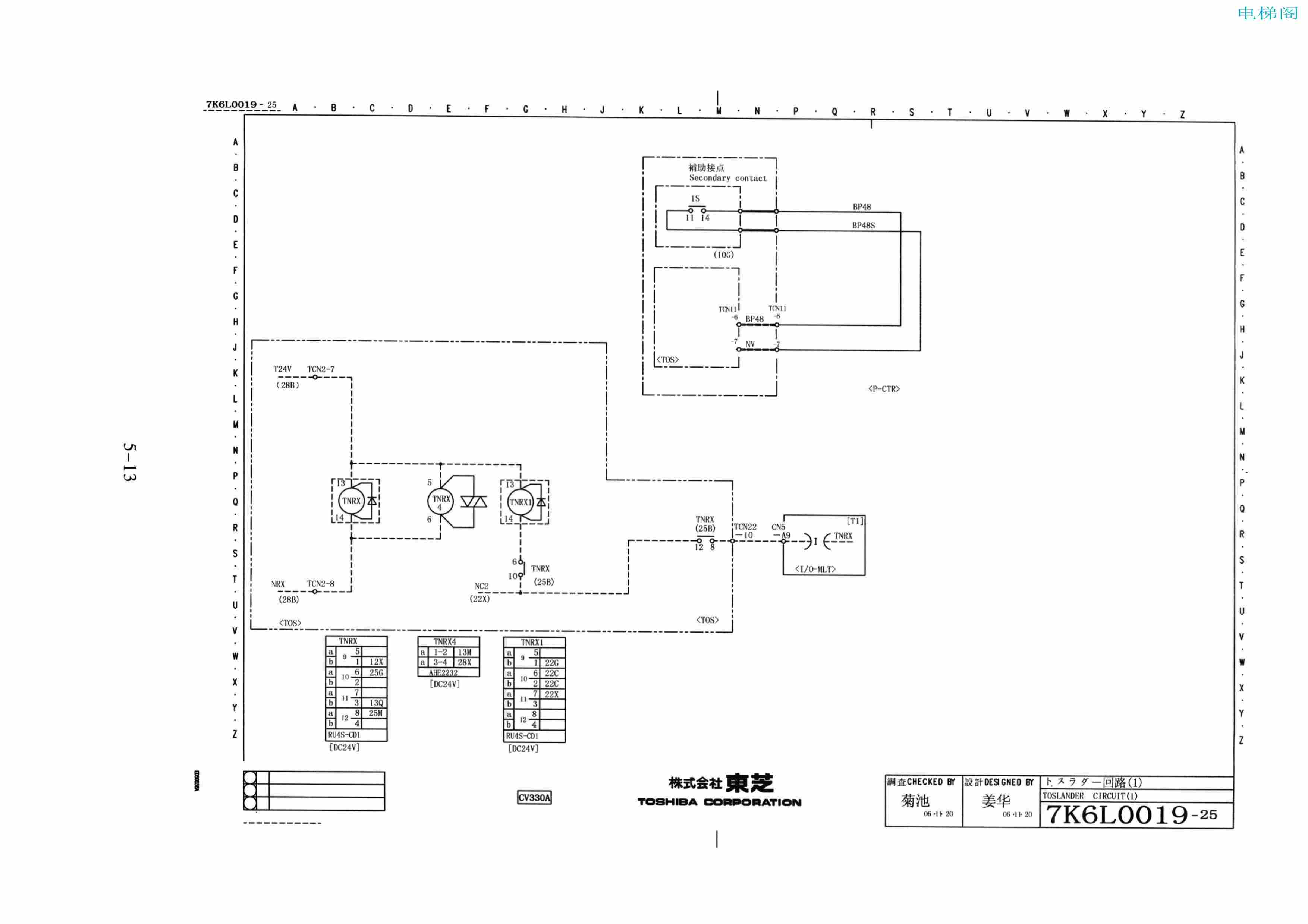 东芝电梯ELCOSMO-V（后对重）随机资料——电气线路示意图...