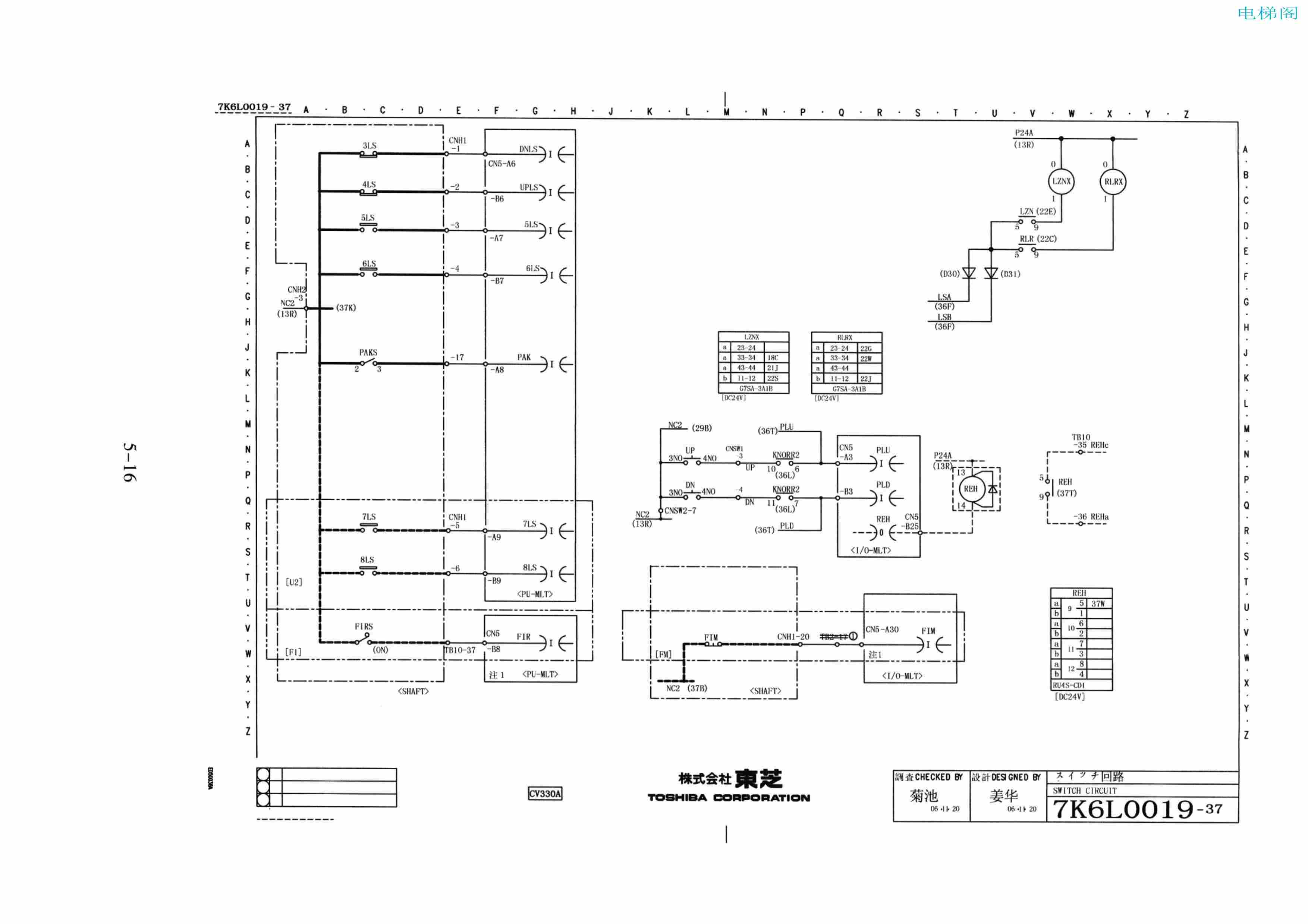 东芝电梯ELCOSMO-V（后对重）随机资料——电气线路示意图...