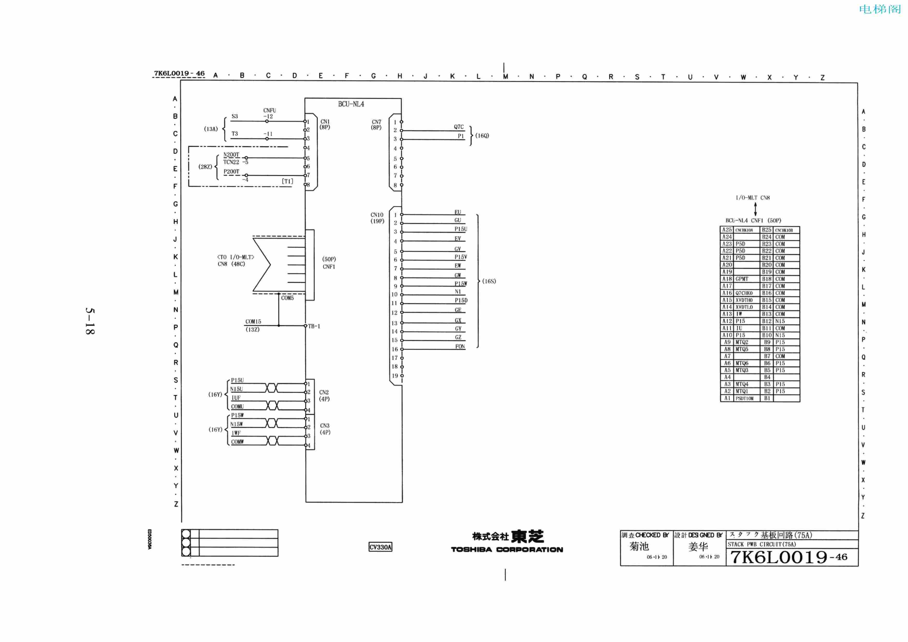 东芝电梯ELCOSMO-V（后对重）随机资料——电气线路示意图...