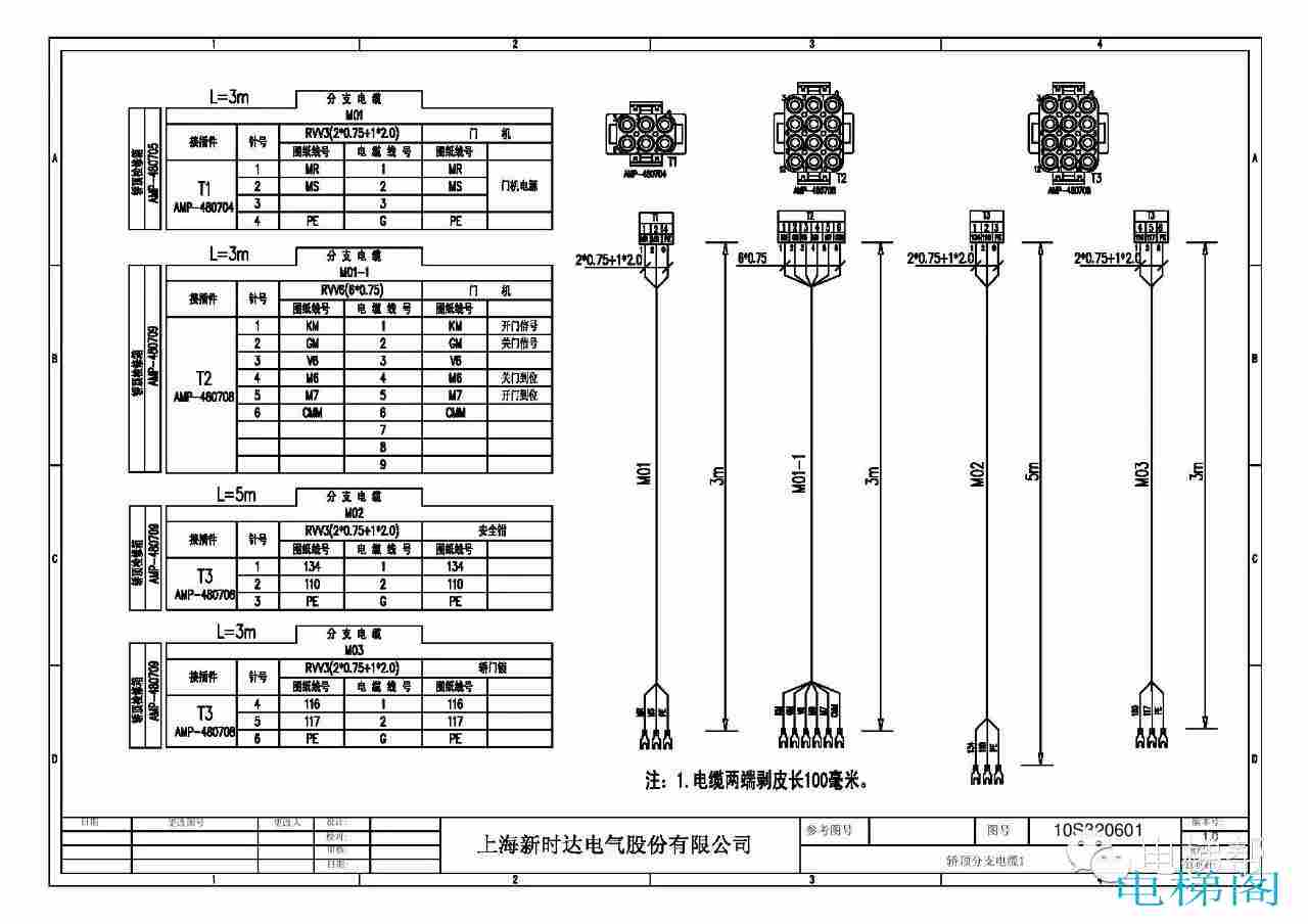 高清无码新时达AS380完整接线图（下）