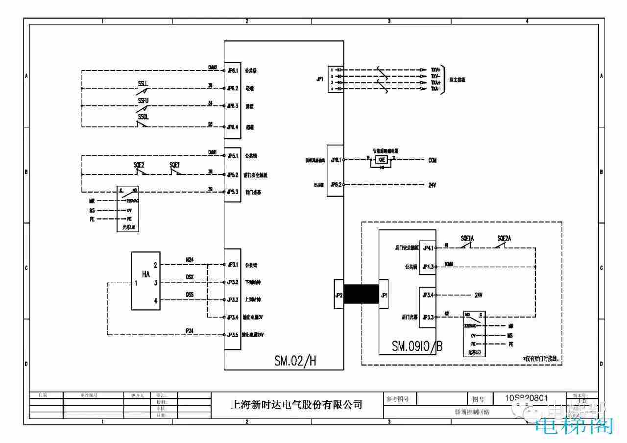 高清无码新时达AS380完整接线图（上）