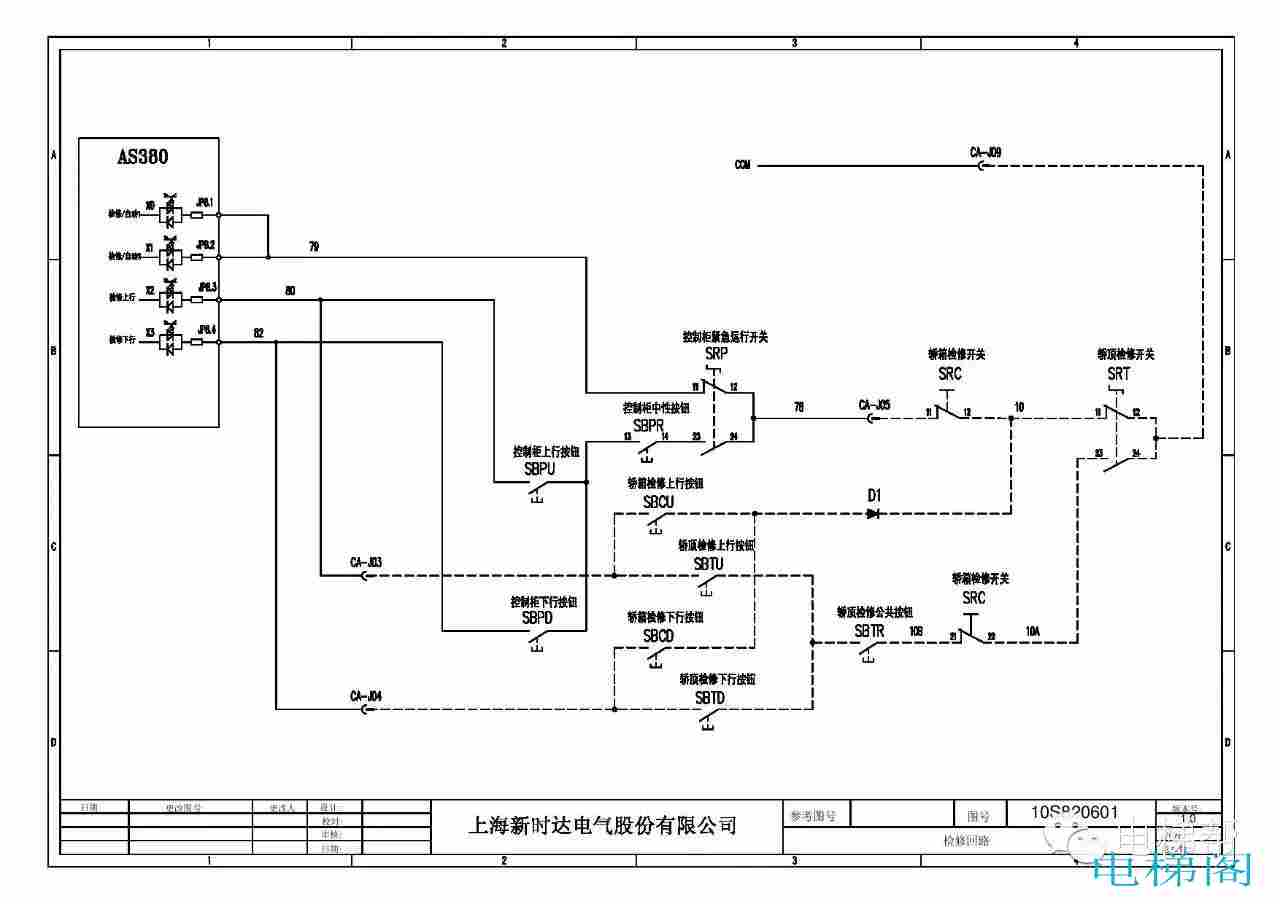 高清无码新时达AS380完整接线图（上）