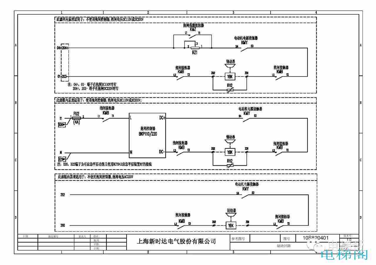 高清无码新时达AS380完整接线图（上）