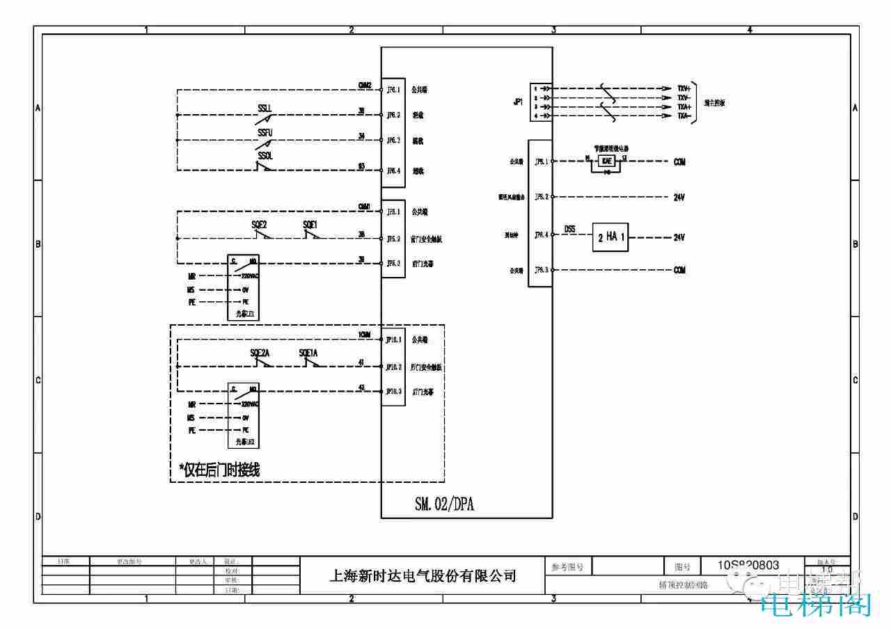 高清无码新时达AS380完整接线图（上）