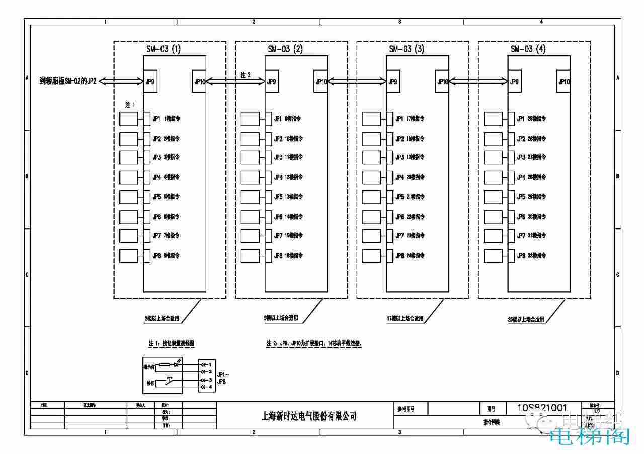 高清无码新时达AS380完整接线图（上）