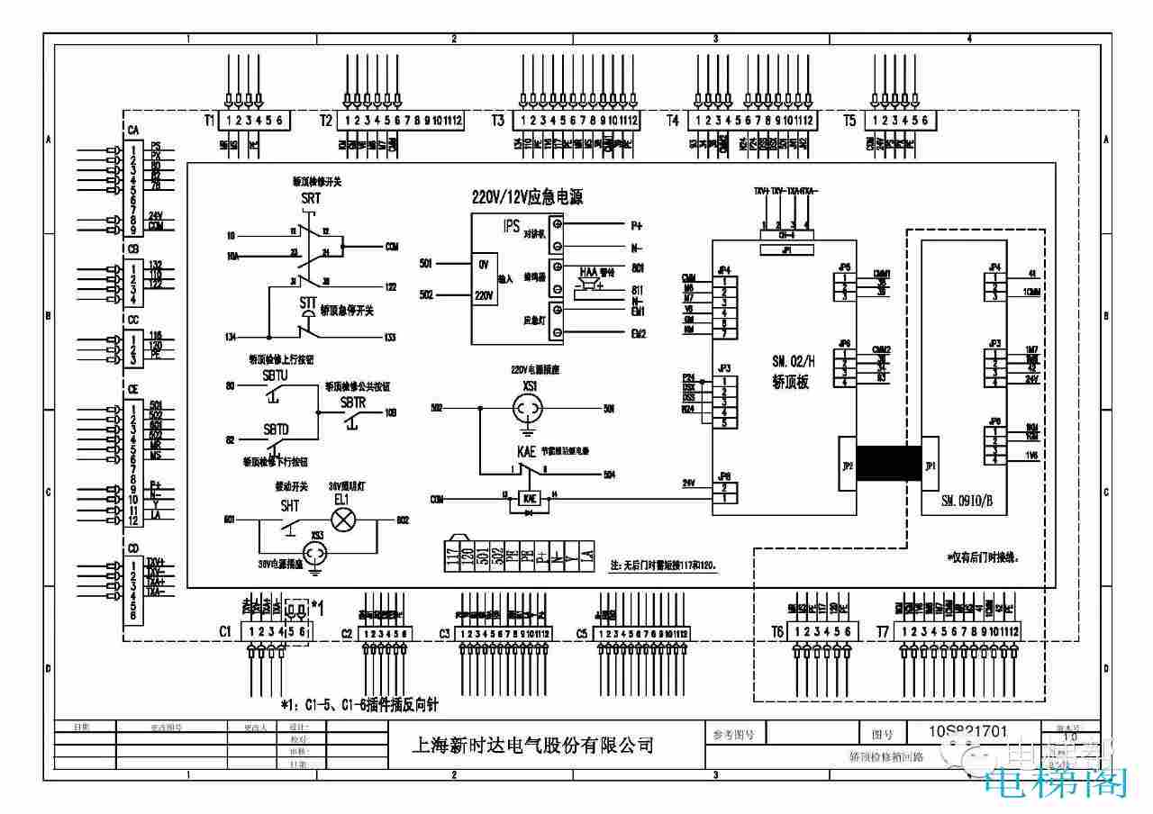 高清无码新时达AS380完整接线图（上）