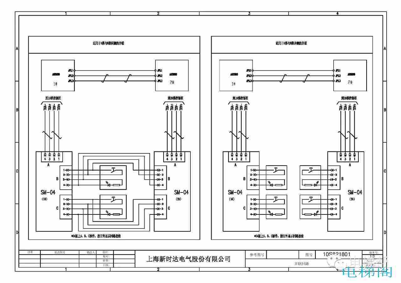 高清无码新时达AS380完整接线图（上）