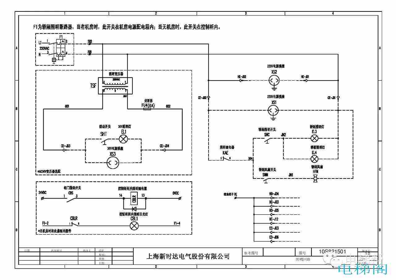 高清无码新时达AS380完整接线图（上）