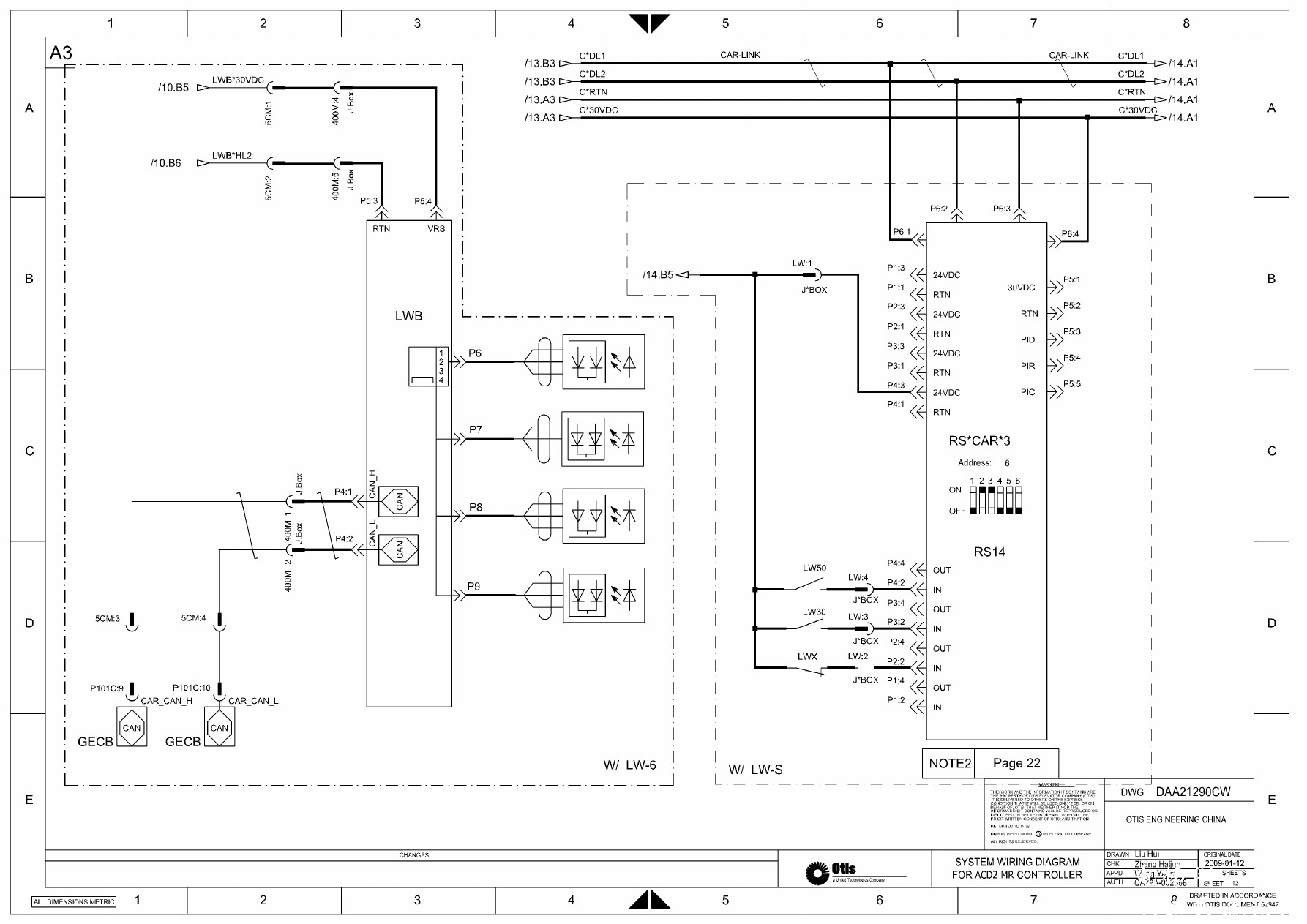 ACD2 SKY图纸奥的斯电梯图纸