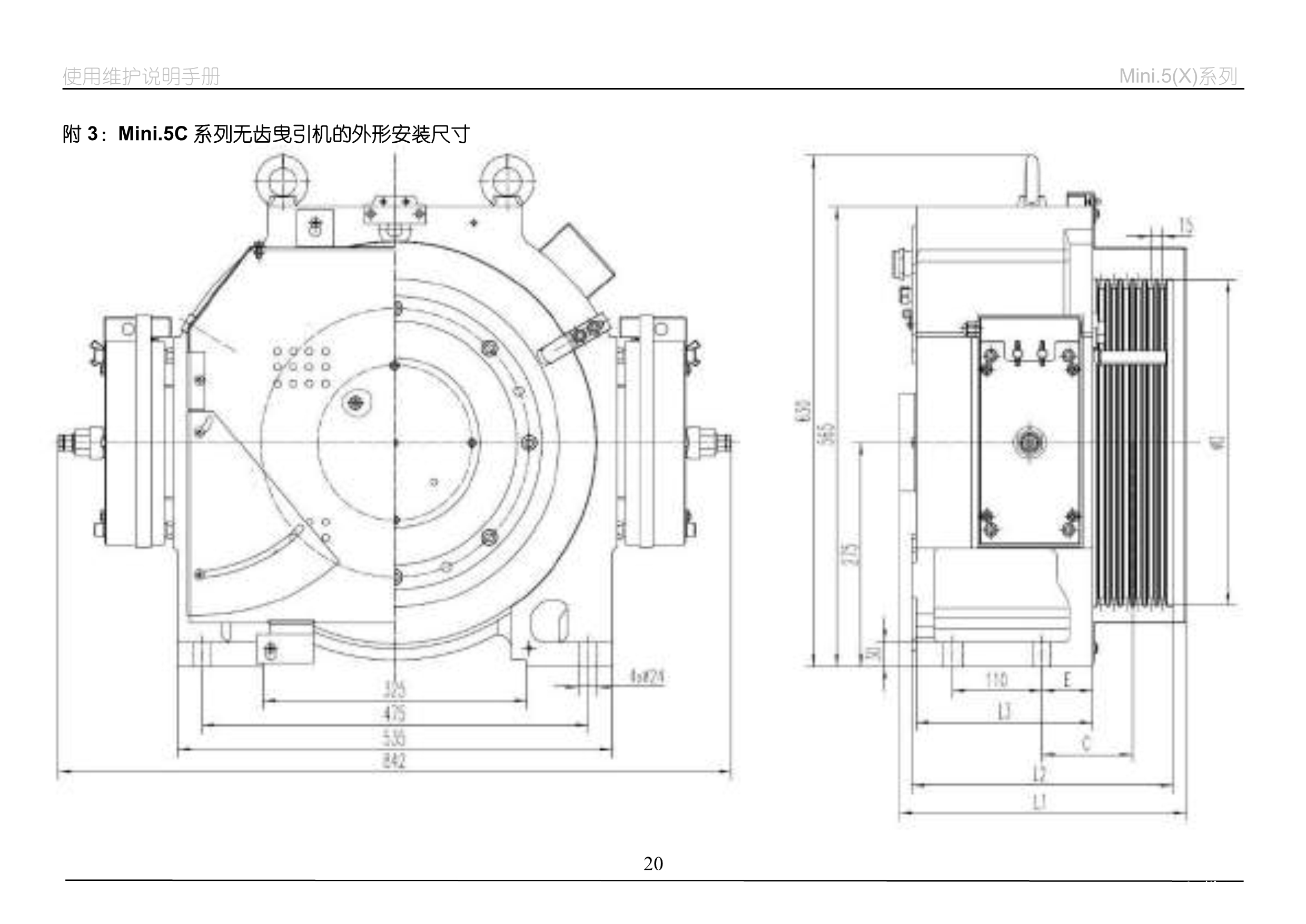 Mini.5(X)系列__永磁同步无齿曳引机_23.jpg