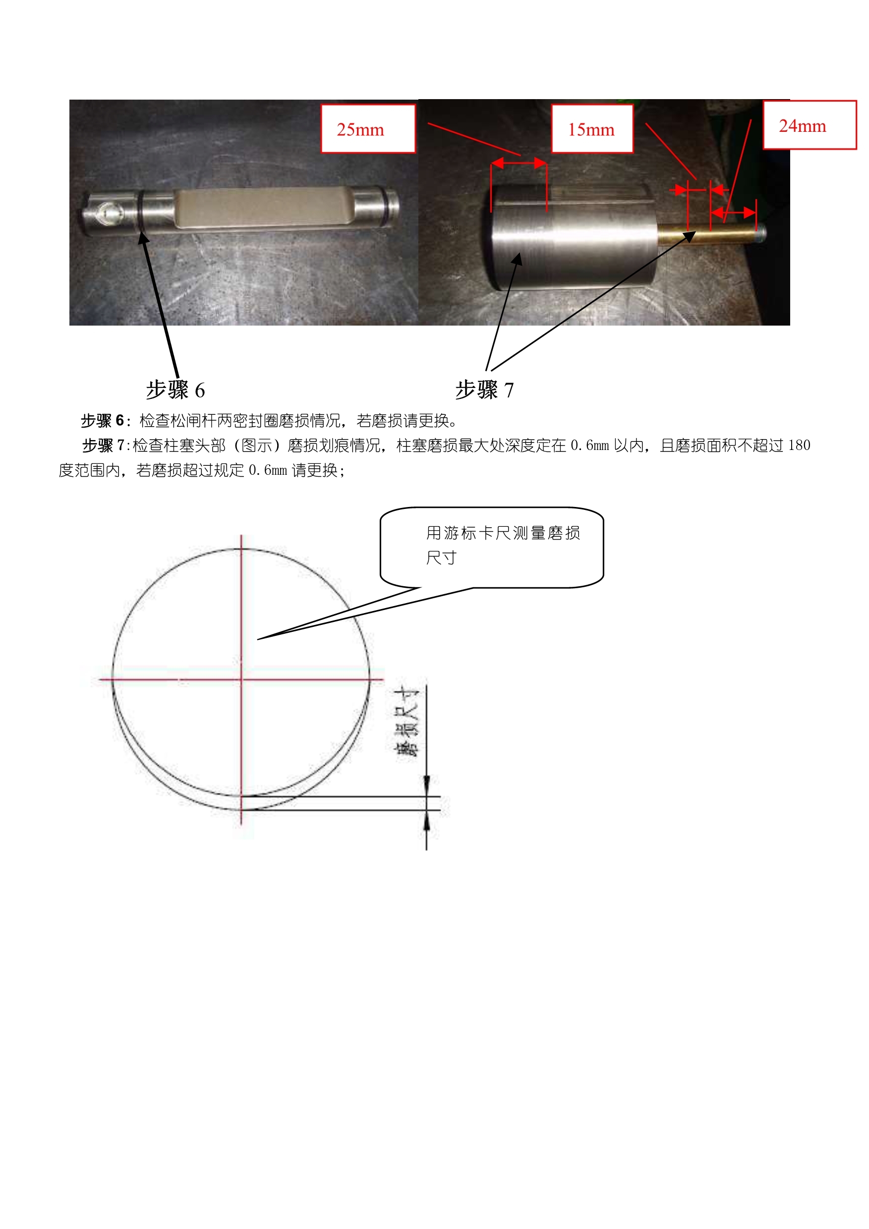 WWTY 系列__无齿曳引机_24.jpg
