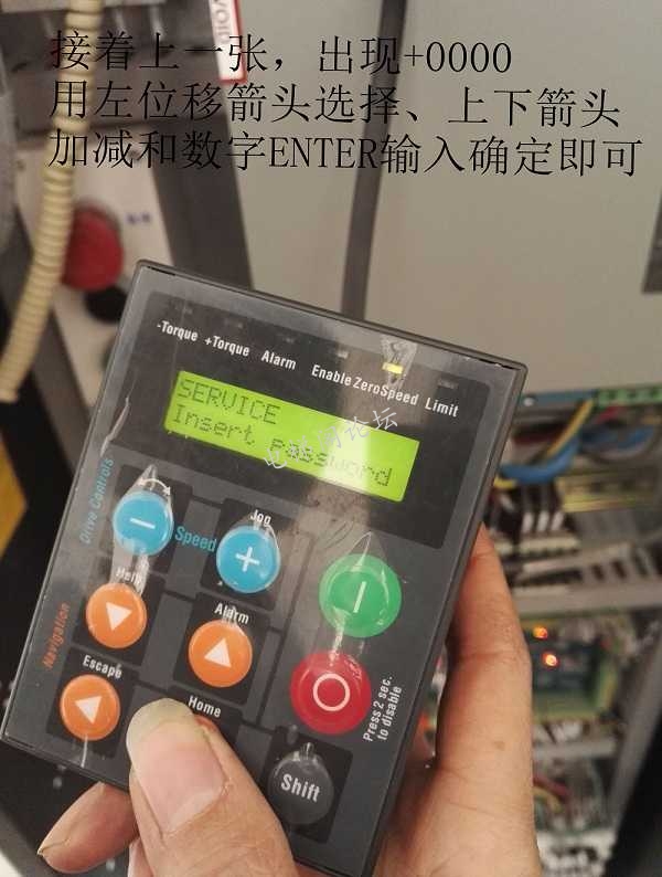 西威变频器编码器自学习图文教程-00000003.jpg