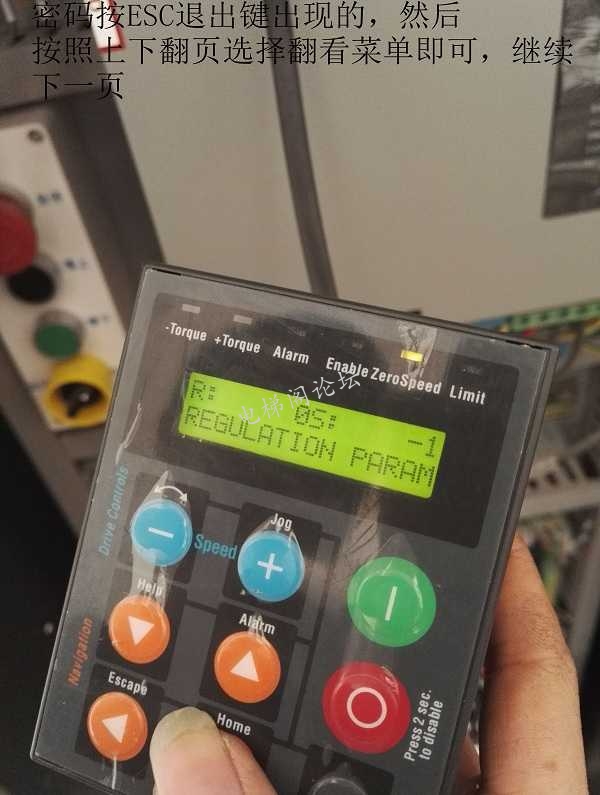 西威变频器编码器自学习图文教程-00000005.jpg
