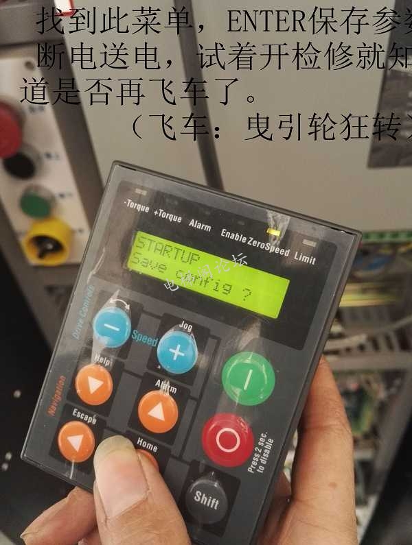 西威变频器编码器自学习图文教程-00000010.jpg