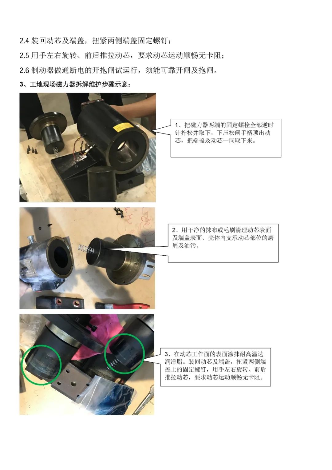 8776d6d345e99165869f080e2afba5eb.jpeg