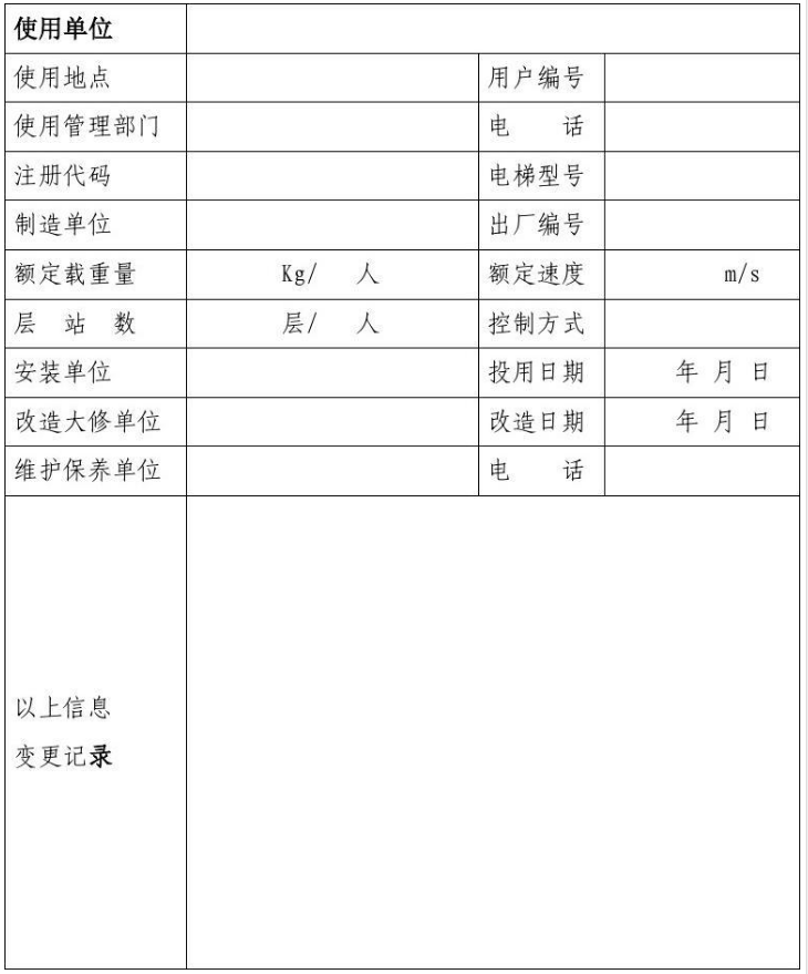 01101016148940665a55.png