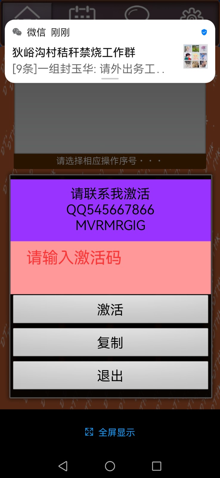 由手机上传