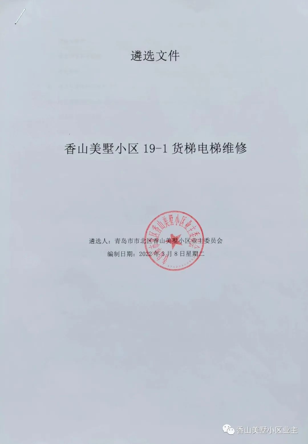 326ec20c50f3bf39f8896f486d5a329d.jpeg