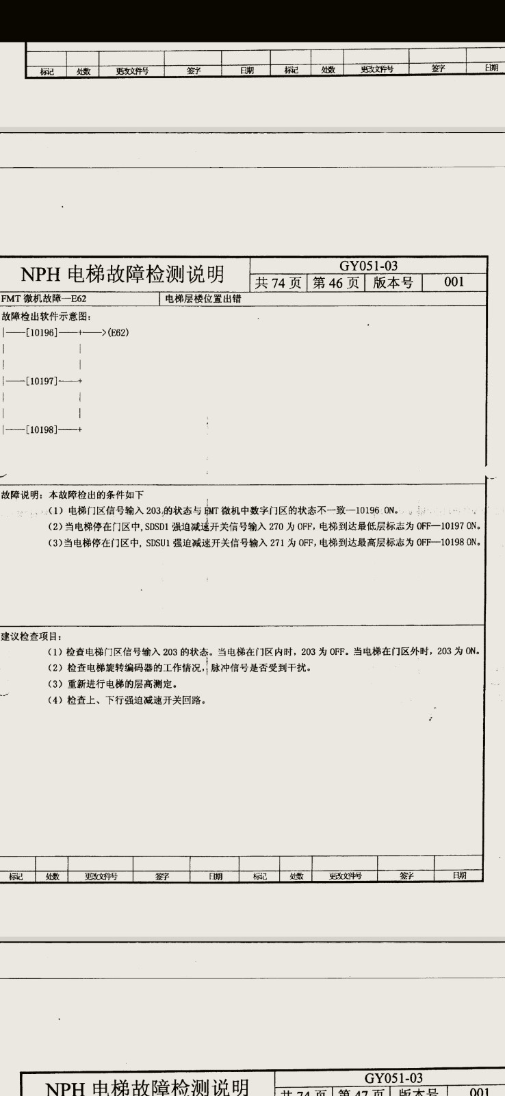 由手机上传