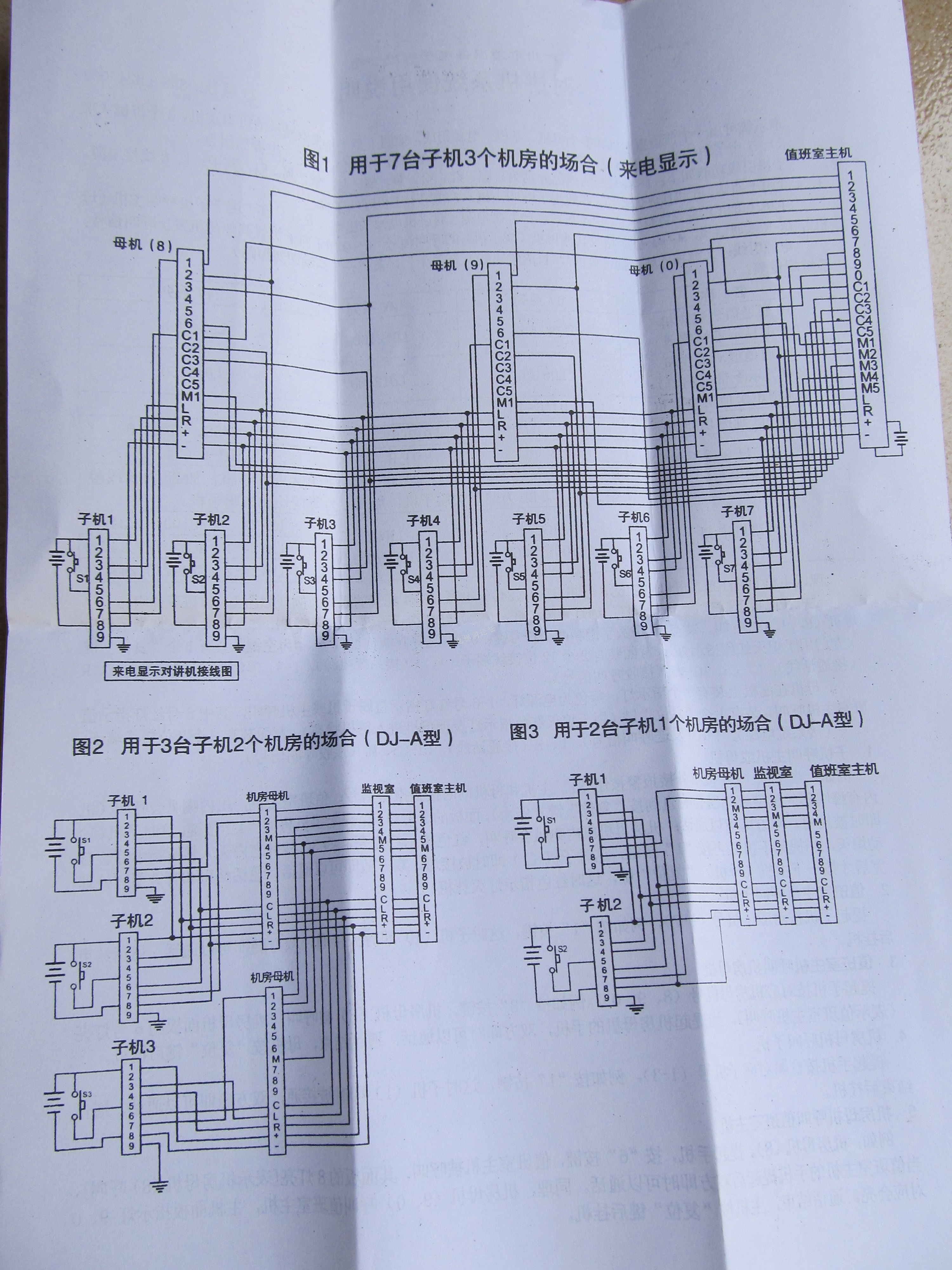 DJ-A图纸.JPG