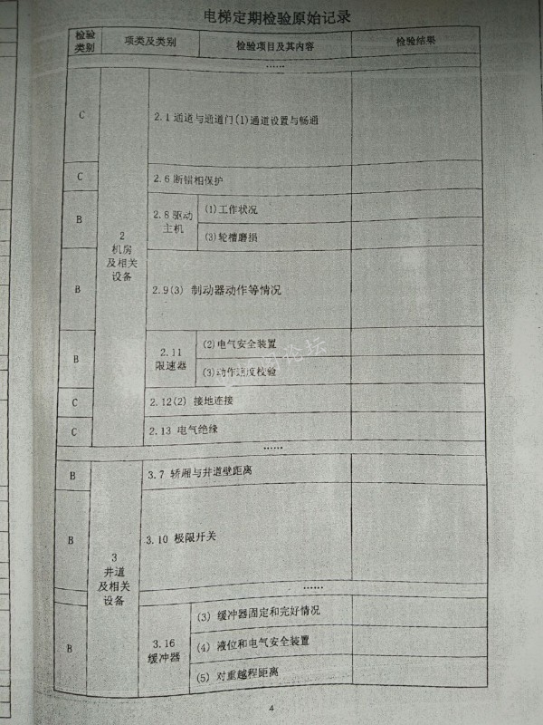 QQ图片20180923110108.jpg