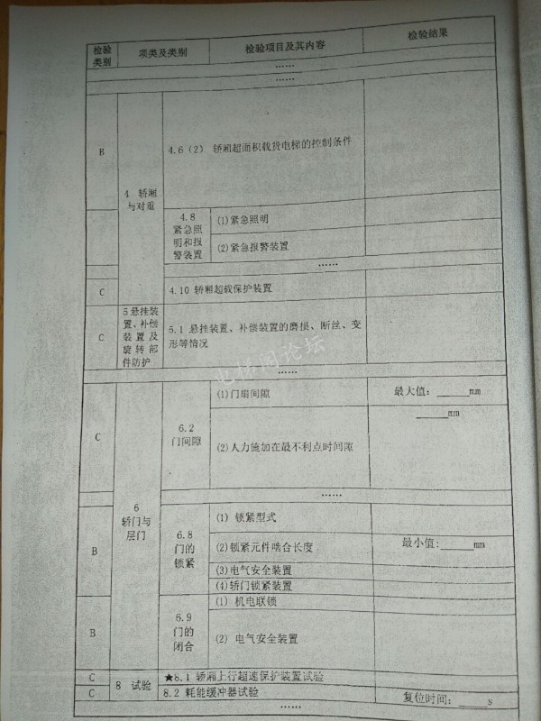 QQ图片20180923110110.jpg