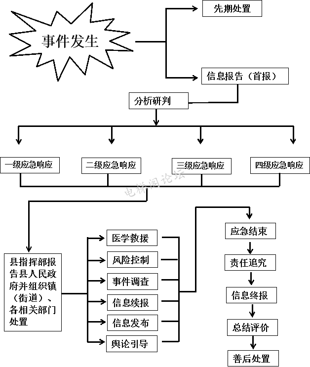 W020240520584382201601_ORIGIN.png.jpg